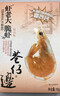 虾老大巷仔邉边脆虾即食海鲜对虾干货休闲零食营养健康孕妇童高钙 原味 实拍图