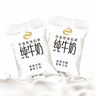 伊利【顺丰速发】透明袋纯牛奶 网红小白袋 纯牛奶【180ml*12袋】 实拍图