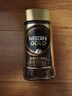 食之巅黑咖啡云南小粒速溶咖啡粉无蔗糖减燃原味美式纯黑咖啡冲泡饮品 黑咖啡 80g 1盒 实拍图