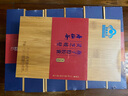 寿仙谷【初阶养生】破壁灵芝孢子粉胶囊强免疫力营养保健品 礼品 礼盒 0.4g*72粒*3盒套装 实拍图