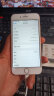Apple 苹果8 iPhone8 4G全网通 4.7英寸 二手苹果手机 手机 二手手机 金色 256G【更换100%电池】+20w快充 95新 实拍图