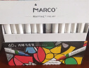 马可（MARCO）丙烯马克笔60色 水彩笔专业手工DIY防水丙烯颜料涂鸦笔学生儿童绘画套装礼盒送礼 拉菲尼系列7830-60CB 实拍图