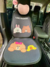 潮九玩五汽车坐垫夏季四季通用单片主驾驶车内座椅垫车载后排座垫夏季座套 趴姿组合套装【坐垫*1+靠背*1】 实拍图