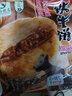 铁牛福思铁牛肉馅饼 荆州江陵特产酥皮煎饼早餐半成品手抓饼 铁牛饼345g*10袋（共30片） 实拍图