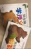 小小暖房子 和贝尔熊一起玩（全3册）  实拍图