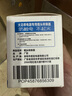 广欣 10a转16a空调热水器转换插头家用电油汀大功率16安插座转换器国标 10a转16a插头 实拍图