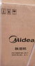 美的（Midea）除湿机/抽湿机 除湿量70升/天 正负离子净化 工厂仓库地下室泵压排水工业吸湿器CF70BD/N8-DL1 实拍图