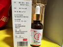 官方鳄王甲乐甲家乐鳄凤仙花液灰甲康姿迪灰指甲30ml护甲润甲抑菌液专用 三盒见效装【买二贈一】 实拍图