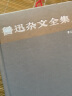 创美工厂 全2册 鲁迅杂文全集 精装典藏 未删减版 收录鲁迅19本共420篇杂文 文学作品集 实拍图