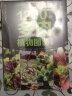 1200种多肉植物图鉴：珍藏版（汉竹） 实拍图