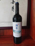 长城（GreatWall）红酒 干红葡萄酒佳节喜酒宴请年货节礼品【热门商品】 海岸赤霞珠马瑟兰干红750ml*单瓶 实拍图