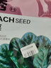 寿禾 大叶小叶菠菜种子大全波菜种红根耐寒蔬菜四季播寿光冬春季菜籽 （耐寒）寒秀肉菠菜种子300g 实拍图