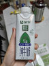 蒙牛精选牧场A2β-酪蛋白纯牛奶250ml×10盒【肖战推荐】3.6g乳蛋白 实拍图