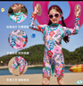 ASK JUNIOR【泡温泉】【含泳帽】女童泳衣夏季儿童满印长袖连体式泳衣160 实拍图