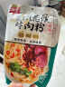 阿宽贵州花溪牛肉米粉方便泡面速食食品粉丝香辣米线260g*3袋 实拍图