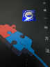 心理咨询与治疗100个关键点译丛--理性情绪行为疗法：100个关键点与技巧（原著第三版） 实拍图