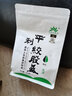平利绞股蓝【正宗】平利绞股蓝龙须茶无糖养生茶饮绞股蓝茶叶 甄选五叶甘味平利绞股蓝龙须 250g*1袋 实拍图