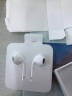 Apple苹果耳机有线原装线控手机耳机13/14耳塞入耳式XR有线耳机耳麦iPhone12Pro Max/11/SE/8p/earpods 扁口通用7/8/X/XS MAX苹果耳机 晒单实拍图