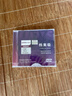 紫光DVD-R  档案级DVD光盘 4.7G刻录光盘 空白光盘 碟片 光碟 1片8速 单片盒装 DA/T38-2021 实拍图