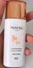 MAYSU清爽倍护防晒霜50gSPF50+PA++防晒乳夏季清爽不油持久送礼礼物 50g 实拍图