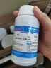 奥斯邦150环氧树脂ab灌封胶高硬度LED模组变压器防水绝缘电子电路板主板芯片导热保密封装胶水硬胶 1.2公斤黑色高压包灯具线路板导热封装ab胶 实拍图