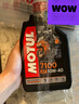 摩特（MOTUL）7100 酯类全合成机油10W-40 摩托车机油  赛道级四冲程SP级 1L 实拍图