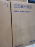 TOTO壁挂智能即热式坐便器喷嘴除菌D型马桶CW553EB+TCF33370(02) CW553EB+TCF33370 实拍图