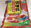 升元辣白菜调味料 泡菜辣酱调料 自制辣白菜酱料450克x2袋 5袋 实拍图