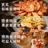 齐善食品 素肉片 大豆蛋白制品素零食休闲办公小吃手撕豆干人造肉植物肉 第2件8.8折素肉片麻辣520g20小包 实拍图