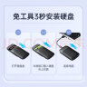 奥睿科（orico）2.5英寸移动硬盘盒USB3.0SATA串口笔记本台式外置壳固态机械ssd硬盘盒 USB3.0升级款-【5Gbps】 实拍图