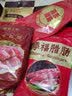 皇上皇广式香肠腊肠腊味国企下酒菜  佳味粒肠湘味420g 实拍图