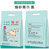 木瑾瑜猫砂膨润土除臭结团好批发多规格猫砂5kg猫咪用品10斤一袋 10斤原味猫砂 实拍图