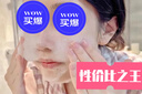片仔癀皇后臻粹洁面乳水油平衡清洁毛孔舒适不紧绷洗脸洁面膏臻润洗面奶 臻粹洁面乳 120g 实拍图