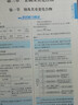 基础知识手册 高中化学 2021版 通用版本 高考复习、高考备考知识 实拍图