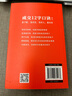 多卖三倍（私域│社群│直播注意力稀缺时代，引流成交的27个方法，让客户爽快下单，剽悍一只猫、倪建伟、陈勇、吴鲁加推荐！） 实拍图