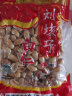 广忠牌临清刘垓子0添加白仁花生米脱皮油炸山东临清特产白仁 五香味5包 200g 实拍图