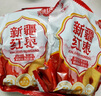 好想你树上粮仓免洗红枣500g新疆大红枣灰枣果干蜜饯休闲零食包粽子枣 免洗红枣500g*3袋 实拍图