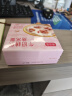 银小燕富昌 牛奶桃胶燕窝羹165g*3 燕窝粥轻食即食代餐胶原蛋白滋补品 实拍图