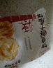 潼关谟特酥馍特酥陕西渭南潼关特产老潼关肉夹馍千层饼胚白吉烧饼早餐手撕饼 千层饼胚（100g*10片） 实拍图