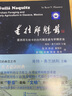 圭拉那魁兹—墨西哥瓦哈卡的古代期觅食与早期农业 实拍图