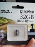 金士顿（Kingston）32GB 读速95MB/s U1 A1 switch内存卡 行车记录仪&家庭监控摄像专用 TF（MicroSD）存储卡 晒单实拍图