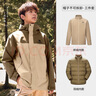 骆驼（CAMEL）[北风]三合一冲锋衣户外登山服防风防雨防污抓绒羽绒内胆运动外套 羽绒+抓绒]番木棕椰壳男 A13CAXX085AB L 实拍图