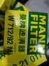 曼牌（MANNFILTER）c21011+w712/92M+cuk26009三滤套装适用途安L明锐高尔夫嘉旅高尔 明锐1.6 14年5月以后（CSR发动机） 实拍图