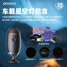 POCOCO车载星空灯智能语音款汽车氛围灯星空顶投影灯银河顶棚灯 【智能语音】车载星空灯 实拍图