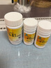 乐盯 叶黄素软胶囊 缓解视疲劳 成人儿童眼睛营养素60粒*0.50g/粒 【家庭装】10瓶 实拍图