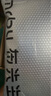 布先生【父亲节礼物】海鸥领针织凉感T恤男士短袖透气速干商务POLO 冰川蓝 L (175) 实拍图