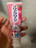 花王（KAO）进口防蛀儿童牙膏 木糖醇宝宝牙膏婴幼儿牙膏2-12岁草莓味70g 晒单实拍图
