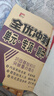 一年级试卷上册语文数学全套共2册人教版 名师教你期末冲刺100分 同步练习题练习册单元小状元达标测试卷期中期末模拟考试卷子  实拍图