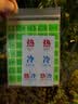 喜昶（xichang） 电箱标识贴强电箱开关标识贴 带图标电箱标识贴【荧光绿黑字] 实拍图