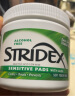STRIDEX美国进口水杨酸净颜棉片55片(温和型)二次清洁 温和控油 实拍图